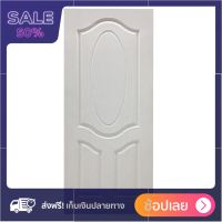 ประตูภายใน HDF W สุวรรณภูมิ 80x200 ซม. Free Shipping