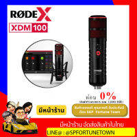 【จัดส่งด่วน1-2Day】RODEX XDM-100 Dynamic USB Microphone ไมค์เกมมิ่ง พอดแคสต์ พากย์เสียง