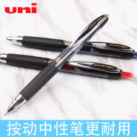 ญี่ปุ่น UNI มิตซูบิชิ UMN-207 ปากกาเจล ปากกาน้ำ ปากกาเจลมิตซูบิชินักเรียนกดปากกา 0.5mm