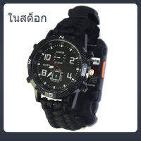 Newkits นาฬิกากลางแจ้ง นาฬิกาอเนกประสงค์ All - in - one watch นาฬิกาพร้อม เข็มทิศ ที่วัดอุณหภูมิ นกหวีด