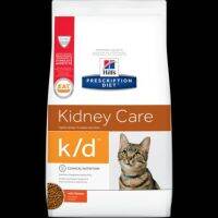 ด่วนโปร ส่งฟรี Hills k/d cat 1.81 kg อาหารแมวฮิลล์โรคไต หมดอายุ 10/21******