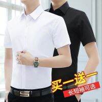 [ladies jewelry]   ● ชุดอาชีพธุรกิจโจ๊กเกอร์แขนสั้นทรงหลวมชายหญิงสีขาวบริสุทธิ์