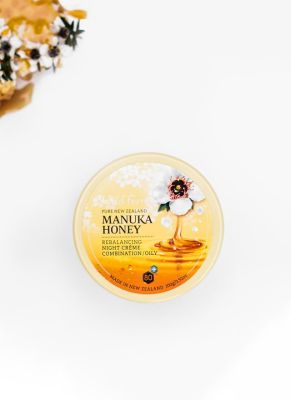 WILD FERNS (ไวล์ดเฟิร์นส) MANUKA HONEY NIGHT CREME COMBINATION/OILY ครีมทากลางคืน น้ำผึ้งมานูก้า (ผิวผสม/ผิวมัน) 100 g.