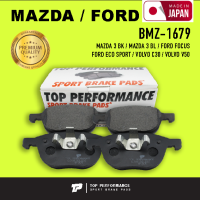 ผ้าเบรค หน้า MAZDA 3 BK BL / FORD FOCUS / ECO SPORT / VOLVO C30 / V50 - BMZ 1679 - TOP PERFORMANCE JAPAN - ผ้าเบรก มาสด้า สาม ฟอร์ด โฟกัส อีโค่สปอร์ท วอลโว่ / 4 ชิ้น