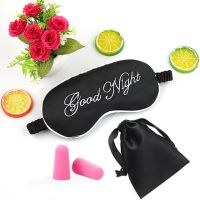 【Schuss】 Eye Mask Sleep Earplug Silk Dream Night Mask Aid Sleeping Sort Band Cover For Women Men Travel Imitation Silk Relax Blindfold