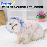 Doton Pets เสื้อโค้ทสัตว์เลี้ยงสุนัขอบอุ่นน้ำหนักเบา,เสื้อโค้ทสีตัดกันสองด้านเสื้อขนเป็ดแถบสะท้อนแสงสำหรับสุนัขขนาดเล็กกลาง