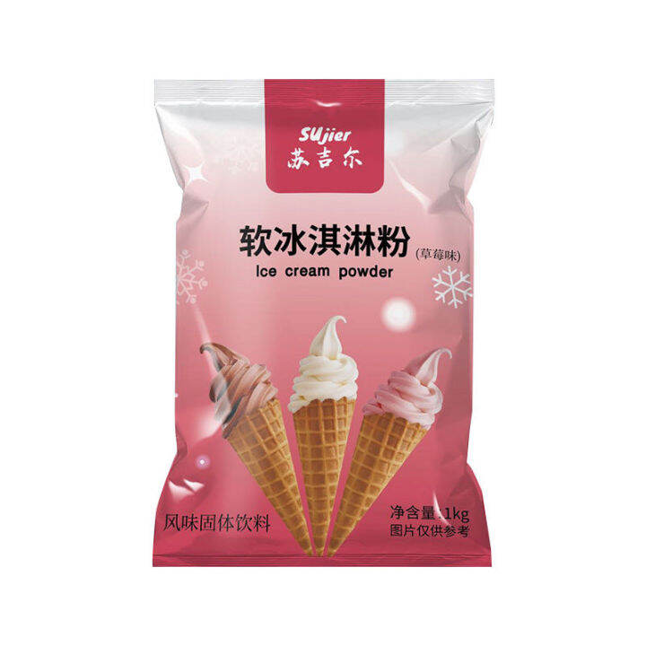 ZEJUN Ice Cream Powder Homemade 1kg Bag Milk Strawberry Ice Cream