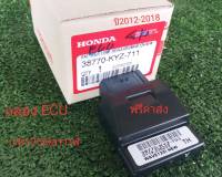 กล่องไฟ ECU เวฟ125i ปลาวาฬ KYZ-711 ปี