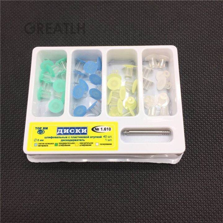 dental-finishing-and-polishing-discs-polishing-strips-mandrel-set-dental-supplies-resin-filling-material-needle-holder