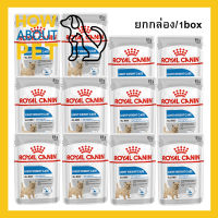 อาหารเปียกสุนัข Royal Canin สูตรควบคุมน้ำหนัก อาหารสุนัขโต10เดือนขึ้นไป ทุกสายพันธุ์ 85กรัม (12ซอง) Royal Canin Light Weight Care Wet Dog Food for All Breed 85g (12pouch)