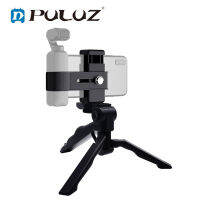 PULUZ สมาร์ทโฟนที่จับยึดกับที่ 1/4 นิ้วขายึด + Grip พับขาตั้งกล้องสามขาสำหรับ DJI OSMO กระเป๋า Apple, iPhone 11,Realme,Huawei P30,Samsung,VIVO,OPPO,OnePlus,Asus,Honor, leagoo,Nokia,Google,Sony,Nubia สมาร์ทโฟน