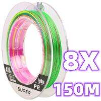 150M 8 Strand Braided PE Fishing Line Main Line Leader Long distance Smooth Rock Fishing Sea Fishing Cast Fishing Line