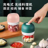 ♀ machine electric minced meat garlic grinder automatic device pulled mashed