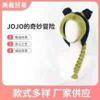 Spot jo-jo adventure slats Xu Lun stone sea cos wig yellow-green version