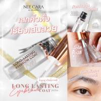 เจลเซ็ตทรงคิ้ว มาสคาร่าใส พร้อมกรรไกรแต่งคิ้ว นีคาร่า  Nee Cara Long-Lasting Eyebrow Coat N194