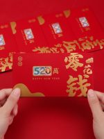 10pcs Lucky Chinese Red Envelopes Lucky Pockets Red Packet For New Year Spring Festival Creative Hongbao Weddings Gifts