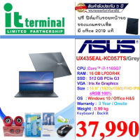 NOTEBOOK (โน้ตบุ๊ค) ASUS ZENBOOK 14 ULTRALIGHT UX435EAL-KC057TS