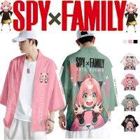 ▦● เสื้อคลุมกิโมโน เสื้อคาร์ดิแกน แขนสั้น พิมพ์ลาย Spy X Loid Yor Forger สไตล์ฮาโอริ สําหรับผู้ชาย และผู้หญิง