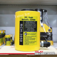 กระบอกแม่แรงไฮดรอลิค กระบอกแม่แรงแบบมีรูทะลุแกนกลาง ขนาด 30 ตัน RCH3050 Hydraulic Cylinde