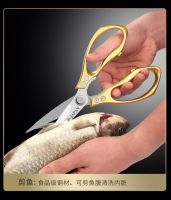 Japanese scissors for food กรรไกรตัดเนื้อ กรรไกรตัดหมู  กรรไกรตัดอาหาร กรรไกรสแตนเลส กรรไกรตัดไก่ กรรไกรตัดขาไก่ กรรไกรครัวตัดอาหารสแตนเลส