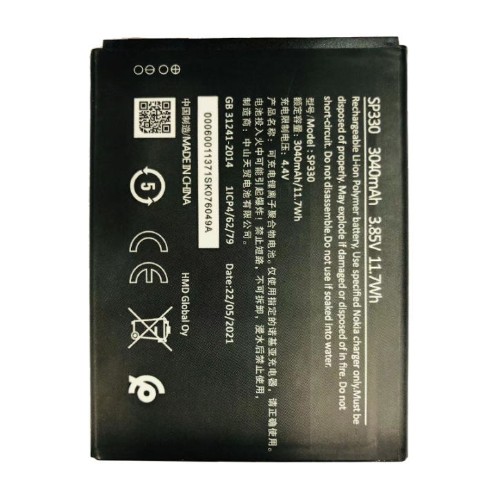 แบตเตอรี่-แท้-nokia-c3-4g-battery-แบต-sp330-3040mah-รับประกัน-3-เดือน