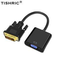 TISHRIC DVI TO VGA Adapter Cable Male To Female1080P Video Converter Adapter DVI 24 1 25Pin To 15 Pin VGA For PC TV Disaplay