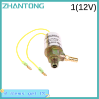 ZHANTONG วาล์วน้ำไฟฟ้าแตรลมรถบรรทุก12V 24V วาล์วน้ำอเนกประสงค์ที่หนัก