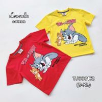 เสื้อคอกลมผ้าคอตตอน พิมพ์ลาย  Tom and Jerry   TJ660172  (S-XL) สำหรับเด็กอายุ 4-10 ปี  สินค้าพร้อมส่ง