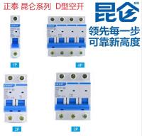 Chint Kunlun air switch NXB-63 small circuit breaker household 1P2P3P4P air switch D type upgraded version 63A