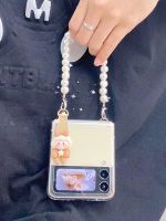 ☬✙ Fashion DIY Pearl Bracelet Cute Girl Phone Case Cover For Samsung Galaxy Z Flip 4G 4 3 Flip3 5G Portable Hand Chain Clear Cover