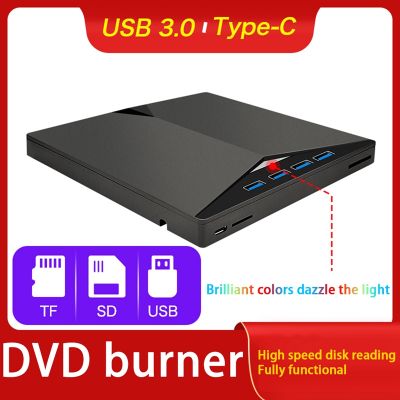 TYPE-C USB3.0 External Mobile DVD Drive USB Optical Drive DVD/CD 7 In1 Multifunctional Burner Computer Universal