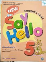 Students Book New Say Hello 5  หนังสือเรียน New Say Hello ป.5