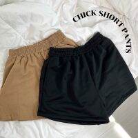 “Chick short pants” ? กางเกงขาสั้นผ้ายืด กางเกงขาสั้นไซต์ใหญ่ กางเกงขาสั้นสาวอวบ กางเองเอวยืด กางเกงสีเบจ