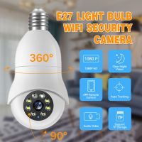 PIXLINK Wifi Security Camera E27 IP Camera 1080P WiFi Surveillance 5G Dual Band Auto Tracking Wireless Home Night Vision Cam Household Security System