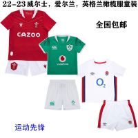 High quality stock 22-23 English British style football sports leisure suit to children clothes Rugby jersey