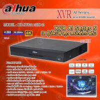 DAHUA เครื่องบันทึกกล้องวงจรปิด 16CH รองรับ 5 ล้านพิกเซล (AI Series 5) รุ่น DH-XVR5116HS-I2 (จดจำใบหน้า เทคโนโลยีใหม่ล่าสุด)