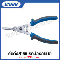 Unior คีมดึงสายเบรคมือรถยนต์ ขนาด 234 มิล (Handbreak Wire Pliers) รุ่น 2030 (2030/2BI)