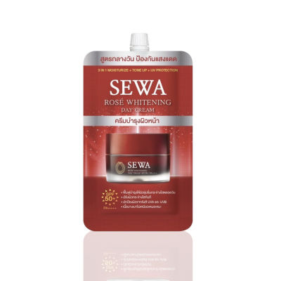 SEWA Rose Whitening Day Cream SPF50+ PA+++ ขนาดทดลอง (8 ml.x 1 ซอง)