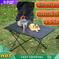 KOETSU [COD]Shipping BMW3 to galaxy5 dayCam Alpes camping table, outdoor table and chair, cam camping table, foldable casual fishing chair, folding chair, have model portable convenient, สีด ntroduction, chair drawing outdoor picnic fishing portable