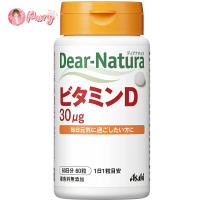 Asahi Dear-Natura Vitamin D วิตามินดี บรรจุ 60 เม็ด สำหรับ 60วัน