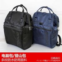 2023 Original∏✻☁ Exports Japans lotte high-capacity male and female students bag business and leisure sports backpack laptop bag