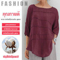 เสื้อยืดลายทาง ดูดเหงื่อ ระบายอากาศ