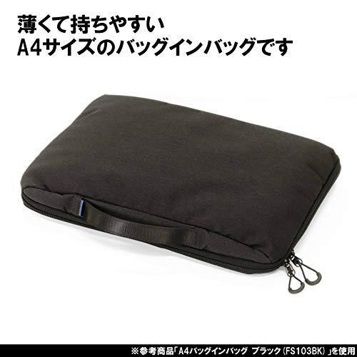 kutsuwa-ถุงในกระเป๋าเก็บของเคสใส่ของ-fa-a4-fs103bk-ดำ