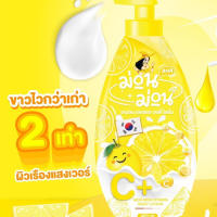 โลชั่น ม่อนม่อน (400ml.)โลชั่นม่อนม่อน (โลชั่นแม่มด) แพคเกจใหม่