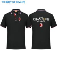 ✿¤ York Hewlett 2022 serie a title AC milan football shirt customizable business suit lapel Polo shirt with short sleeves in summer