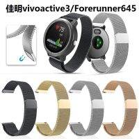 ใช้ได้กับ Jiaming vivoactive3 สายนาฬิกามิลาน Forerunner645 สายนาฬิกาโลหะแม่เหล็กสแตนเลส