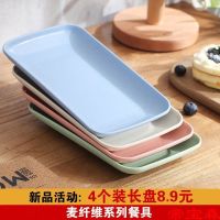 [COD] plate hot barbecue shop intestinal powder special plastic rectangular dish wheat tableware