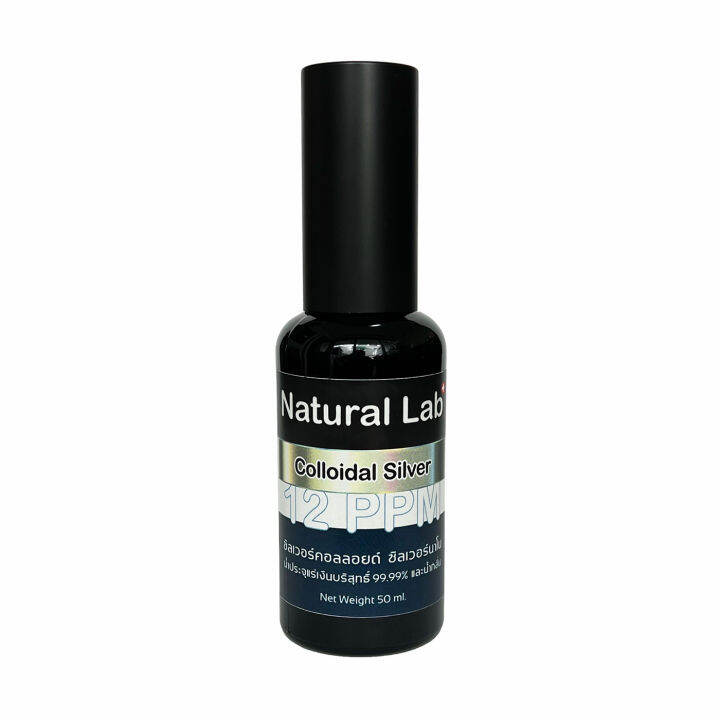 Colloidal Silver Spray 12PPM 50ml. By Natural Lab Lazada.co.th