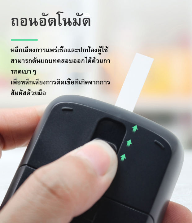 มีcod-เครื่องวัดน้ำตาล-เครื่องตรวจน้ำตาล-วัดเบาหวาน-ตรวจเบาหวาน-ตรวจน้ำตาล-อุปกรณ์วัดระดับน้ำตาล-แผ่นตรวจ-50-ชิ้น