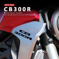 สติกเกอร์มอเตอร์ไซค์กันน้ำรูปลอกอุปกรณ์เสริม CB300R 2022สำหรับฮอนด้า CB300 CB 300R 300 R 2018 2019 2020ชิ้นส่วน2021